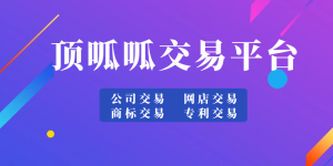 公司股權變更應注意的問題。