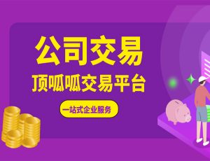 小編告訴你:工商變更需要掌握的基礎(chǔ)知識。