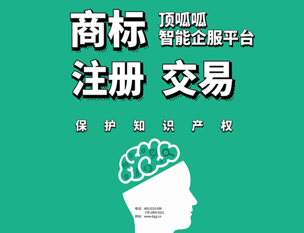個人商標轉讓的限制有哪些？要注意什么?