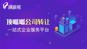 公司變更法人后，對新法人有影響嗎？辦理公司法人變更幾天左右？