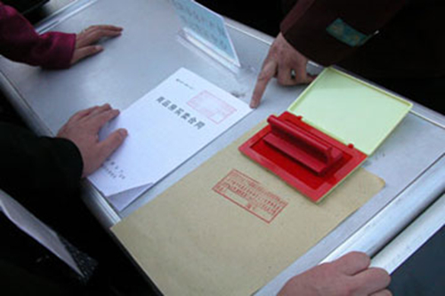 成都公司轉讓合同范文