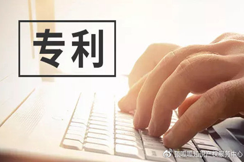 個人專利轉(zhuǎn)讓方法有哪些?