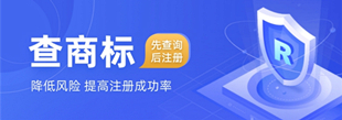 商標轉(zhuǎn)讓平臺帶你了解個人商標轉(zhuǎn)讓到企業(yè)名下要怎么辦理?