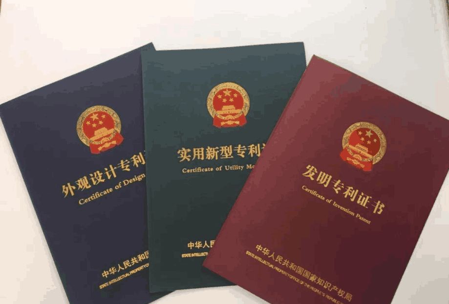 申請(qǐng)外觀設(shè)計(jì)專利有什么好處？