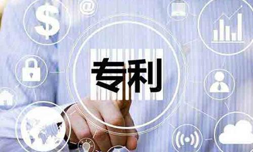 如何申請(qǐng)2022年產(chǎn)品專利?將產(chǎn)品申請(qǐng)為專利的好處是什么?